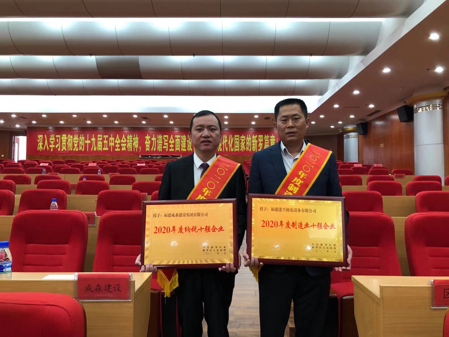 微信圖片_20210219154404.jpg 微信圖片_20210219154404.jpg